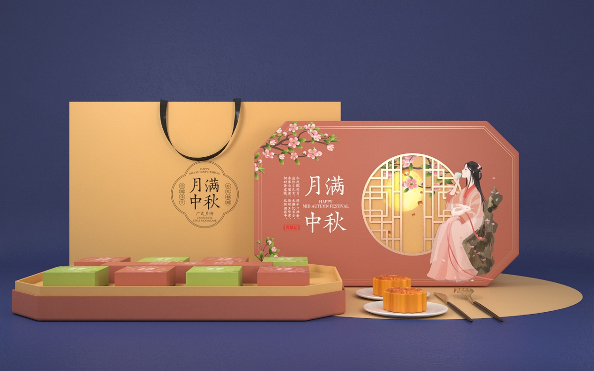 月餅禮品盒定制-月滿中秋禮盒定制