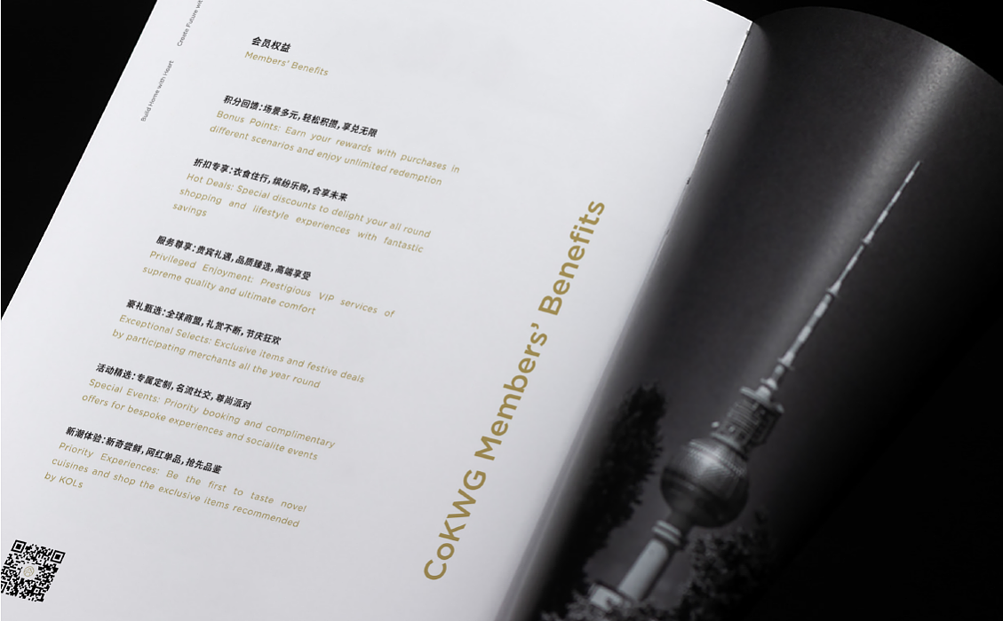 企業畫冊印刷-企業宣傳冊定制