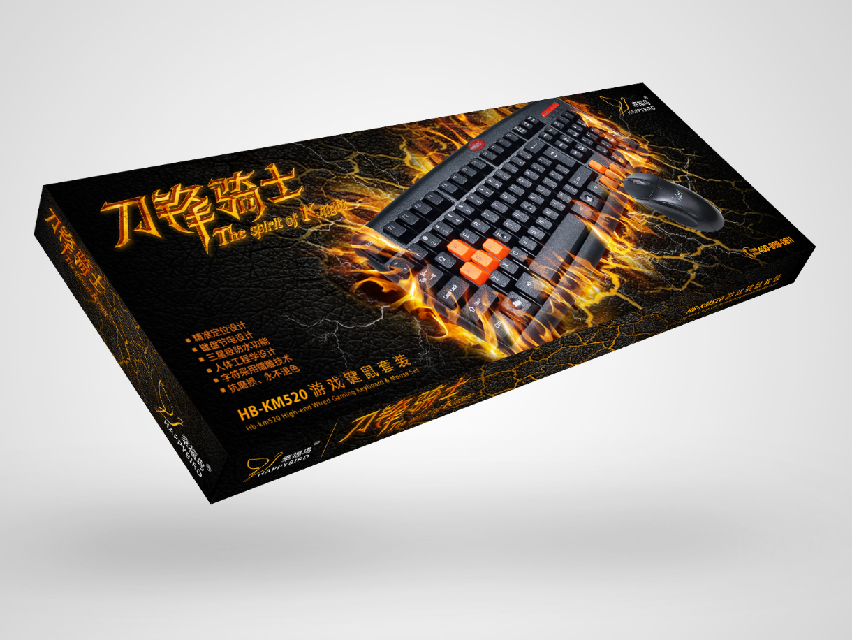 機(jī)械鍵盤包裝盒定制-電競(jìng)鼠標(biāo)包裝制作 機(jī)械鍵盤包裝盒定制-電競(jìng)鼠標(biāo)包裝制作