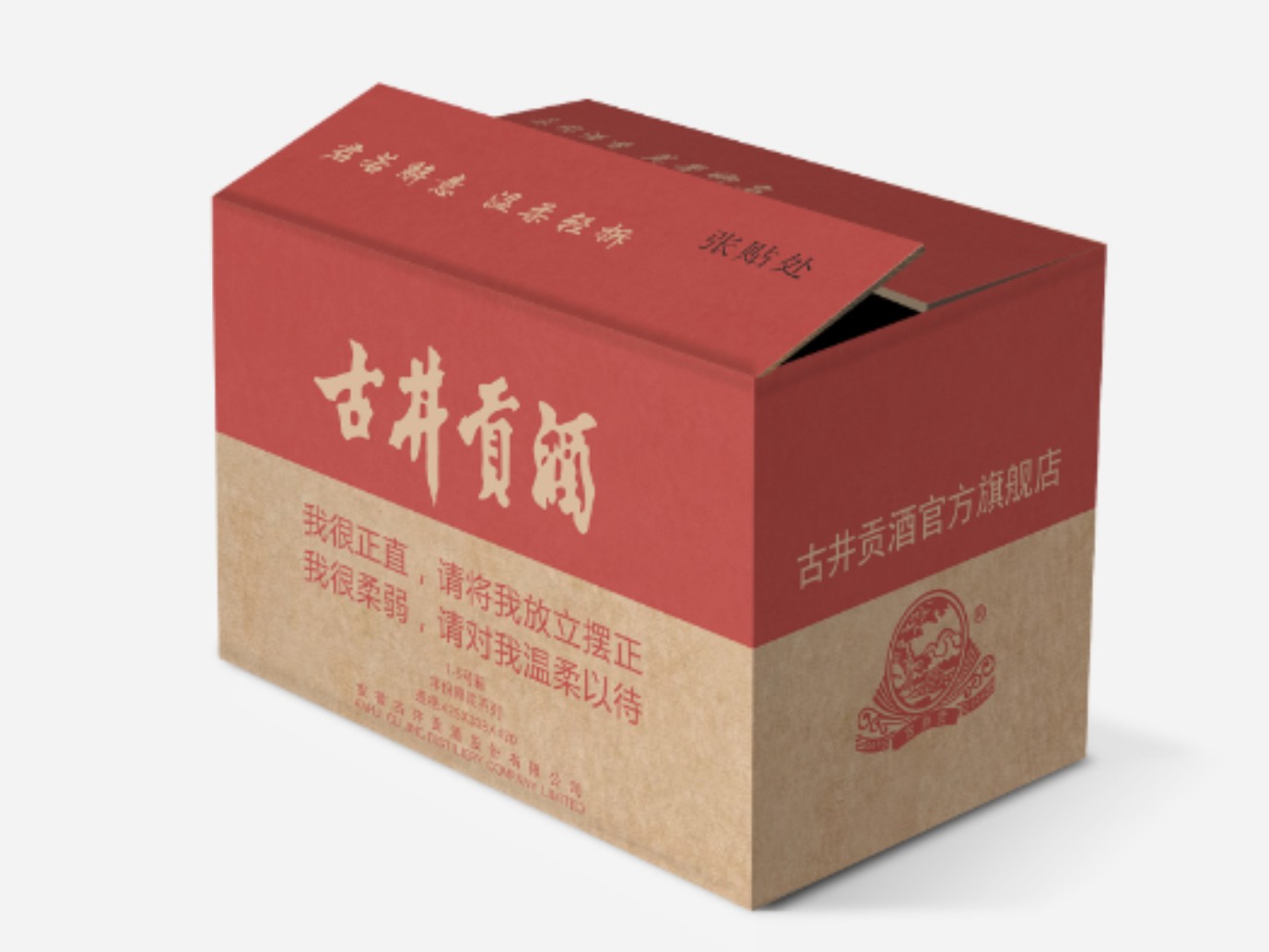 食品-服裝-化妝品電商包裝定制-物流快遞包裝印刷 食品-服裝-化妝品電商包裝定制-物流快遞包裝印刷