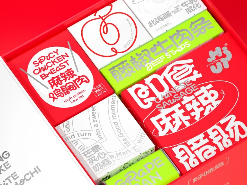 銀卡紙零食禮盒-零食禮品盒定制