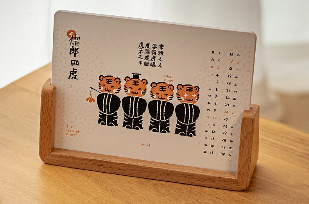 2024年龍年臺(tái)歷掛歷定制,個(gè)性臺(tái)歷掛歷定制價(jià)格 2024年龍年臺(tái)歷掛歷定制,個(gè)性臺(tái)歷掛歷定制價(jià)格