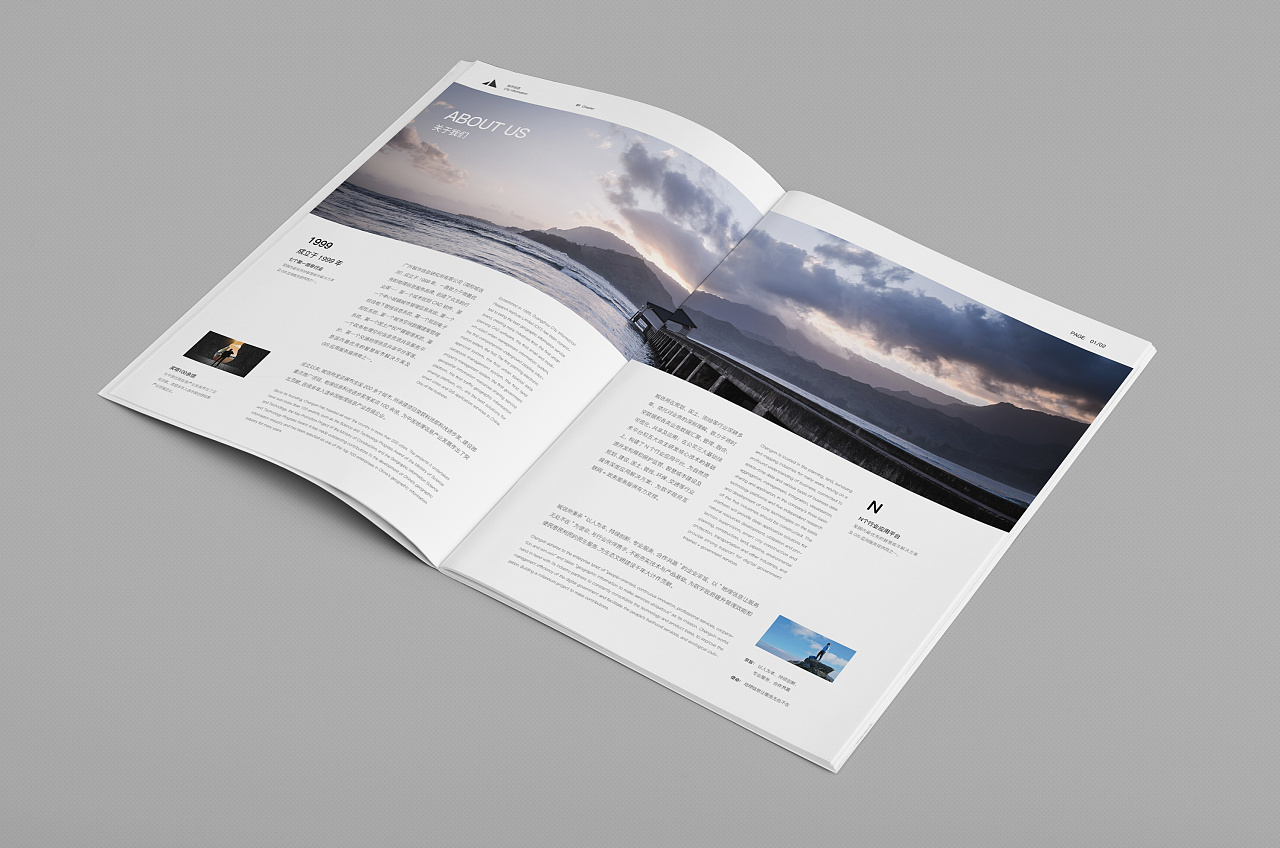 畫冊(cè)印刷設(shè)計(jì)時(shí)留白的技巧 畫冊(cè)印刷設(shè)計(jì)時(shí)留白的技巧