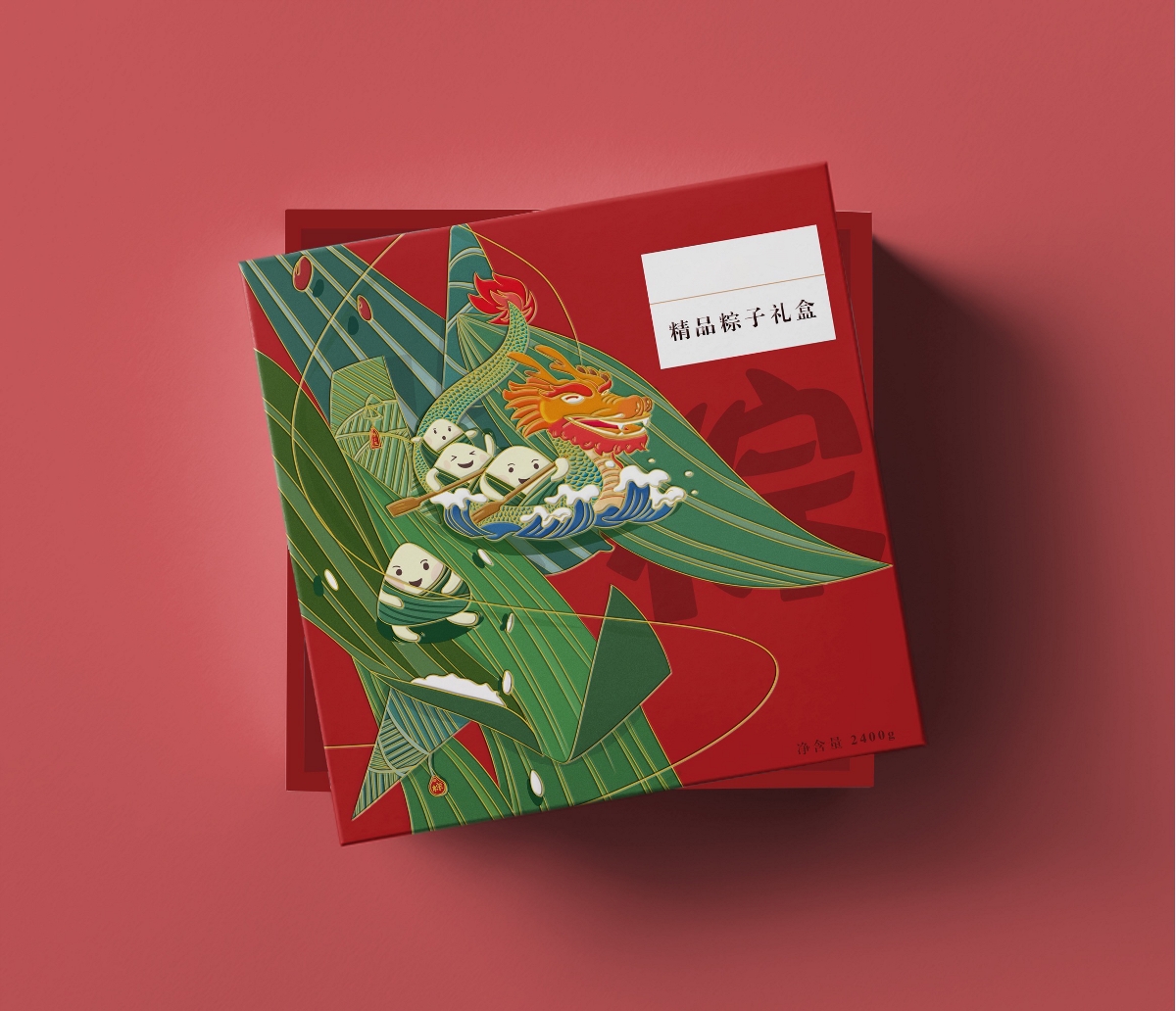 創(chuàng)意端午禮品包裝設(shè)計(jì)的思路和方法 創(chuàng)意端午禮品包裝設(shè)計(jì)的思路和方法