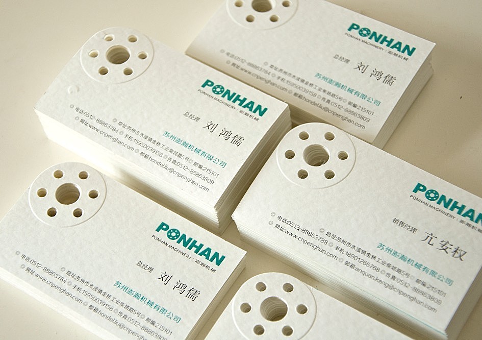 名片、DM單、手提袋定制常用尺寸及材質