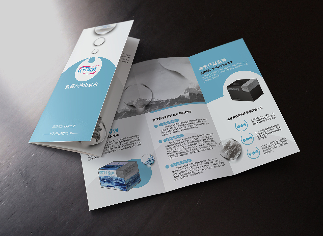 名片、DM單、手提袋定制常用尺寸及材質