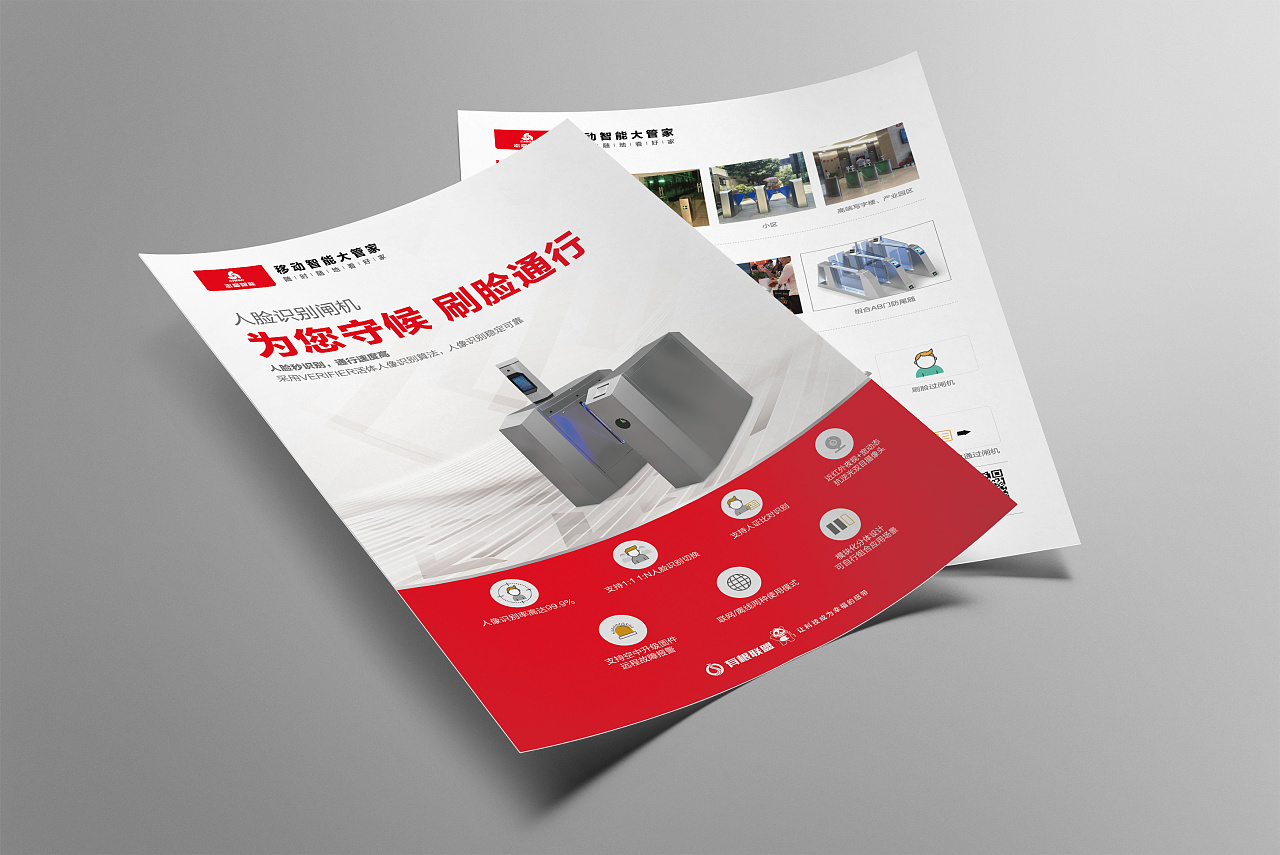 名片、DM單、手提袋定制常用尺寸及材質