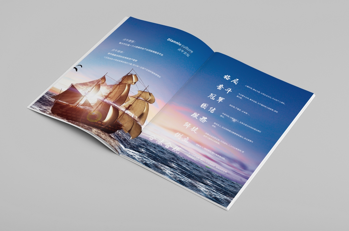 想要畫冊印刷色彩好，統一配色少不了！