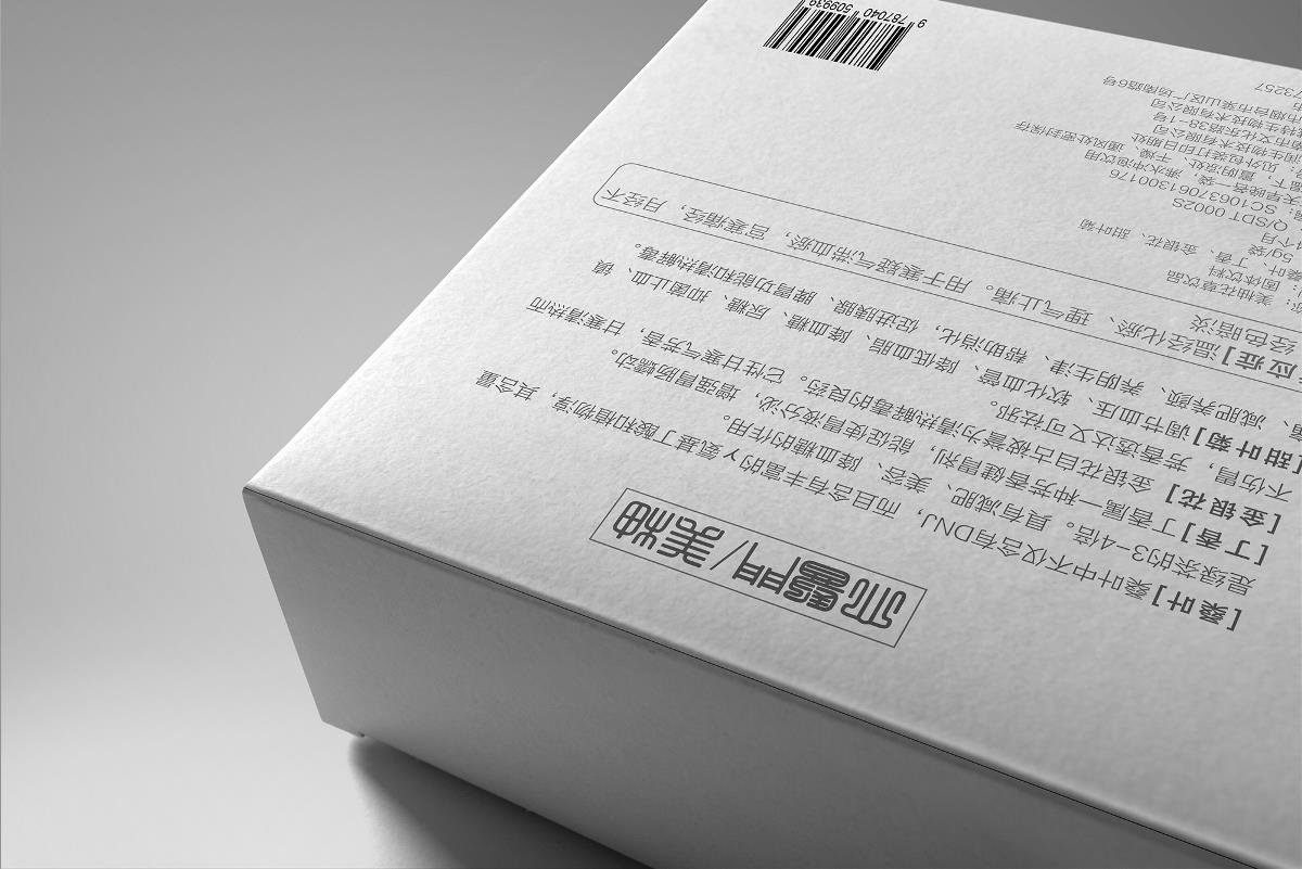 印刷廠如何保證印品墨色穩定？