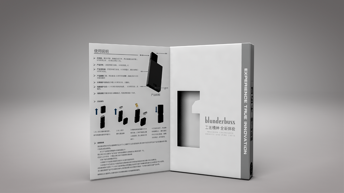 包裝頗具動感的發射與密集構成形式