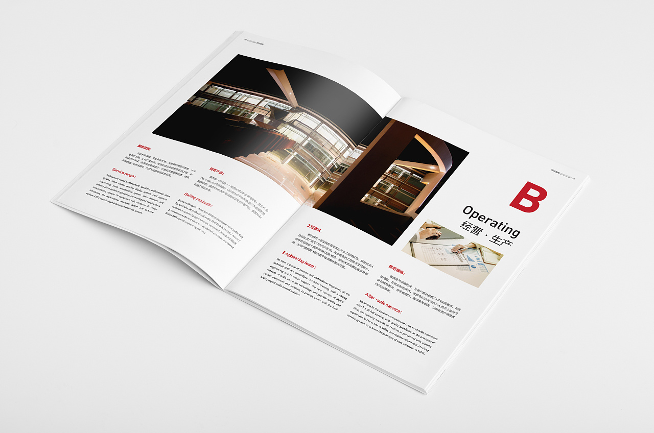 畫冊設計的誤區有哪些？