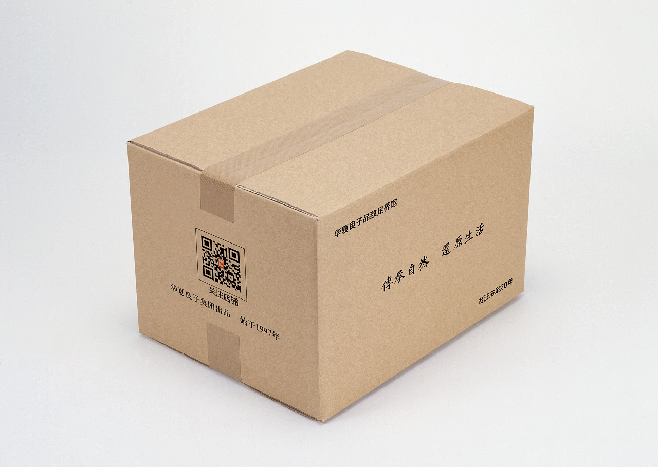 紙箱制作裱紙走位的解決方案 紙箱制作裱紙走位的解決方案