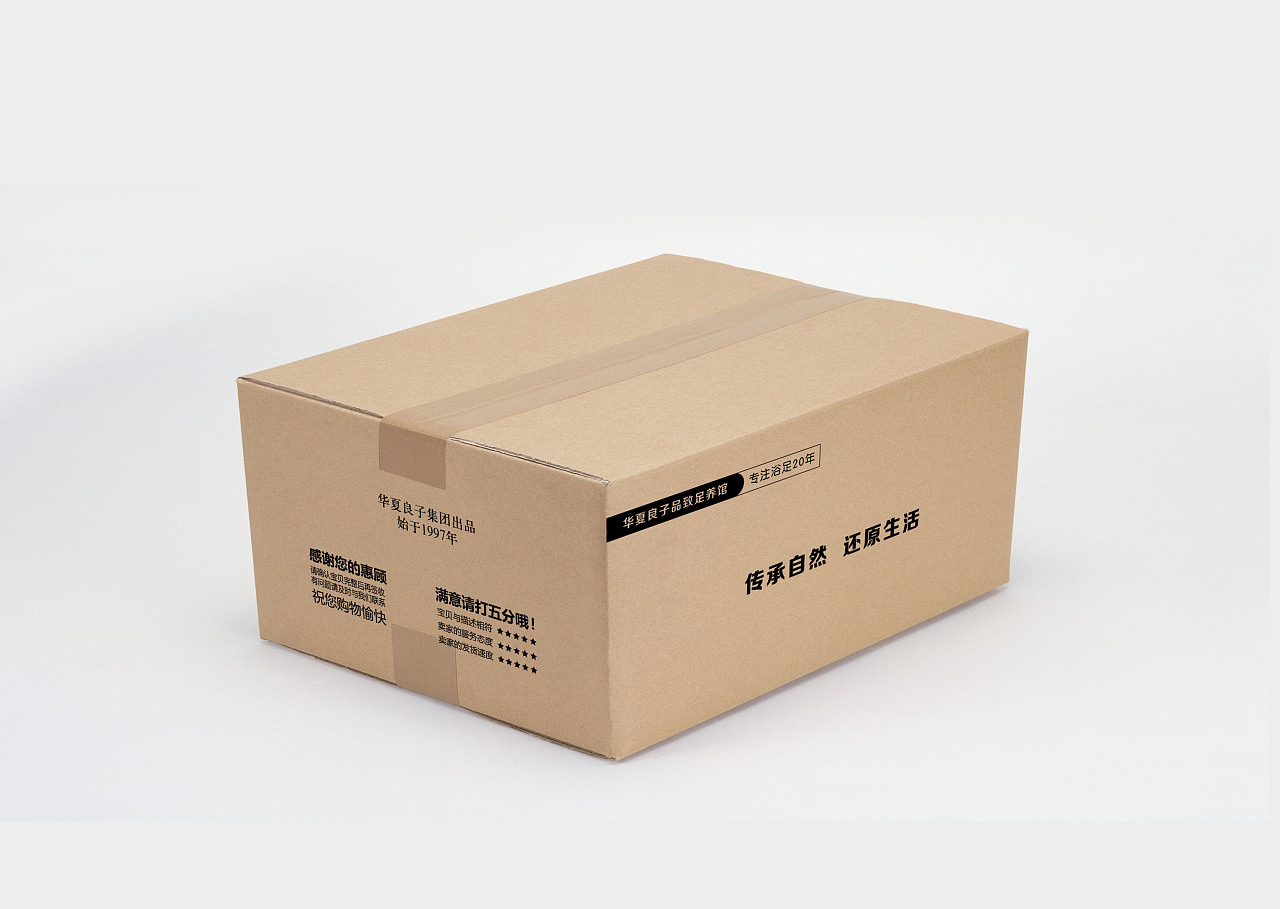 紙箱制作裱紙走位的解決方案 紙箱制作裱紙走位的解決方案