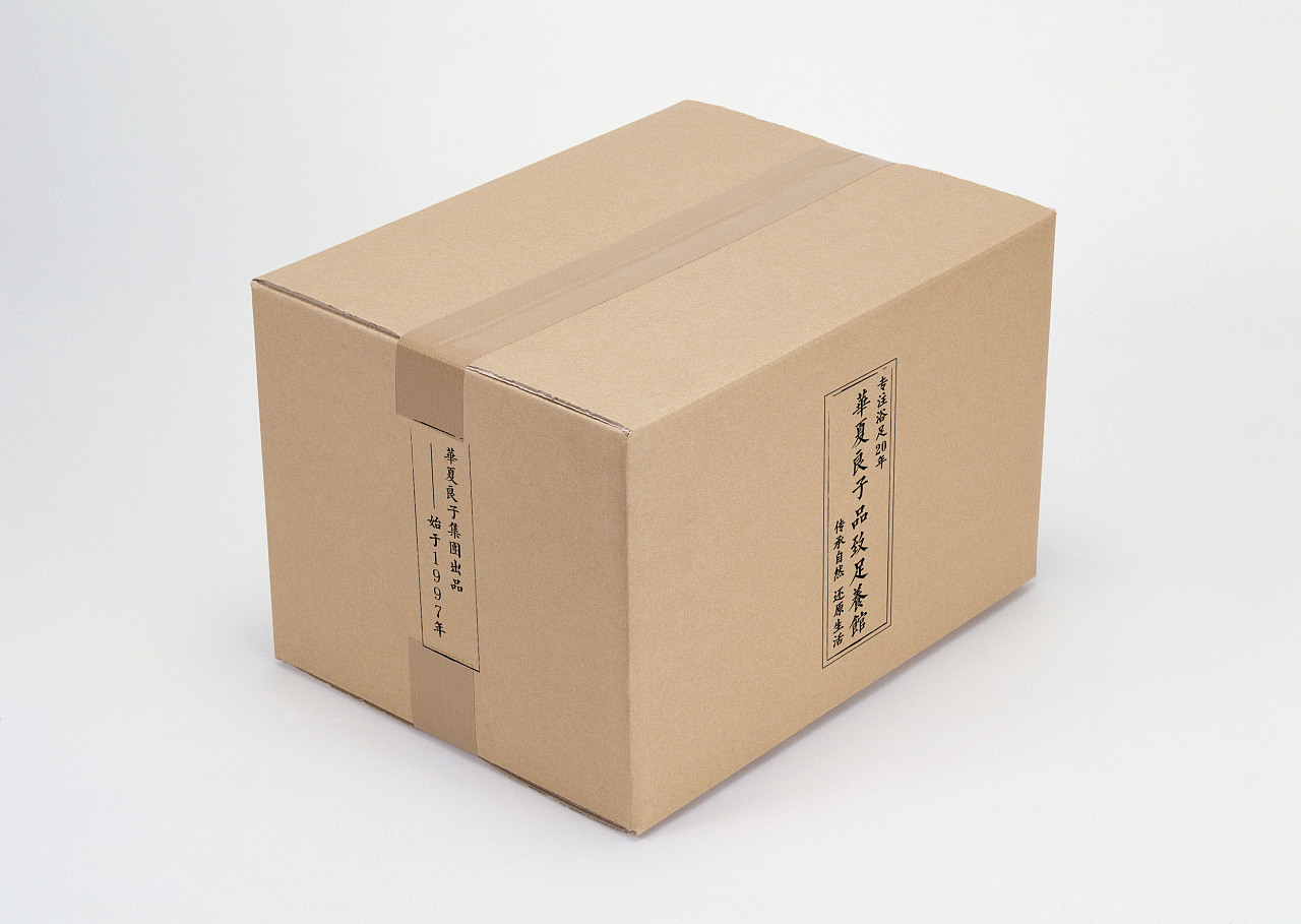 紙箱制作裱紙走位的解決方案 紙箱制作裱紙走位的解決方案