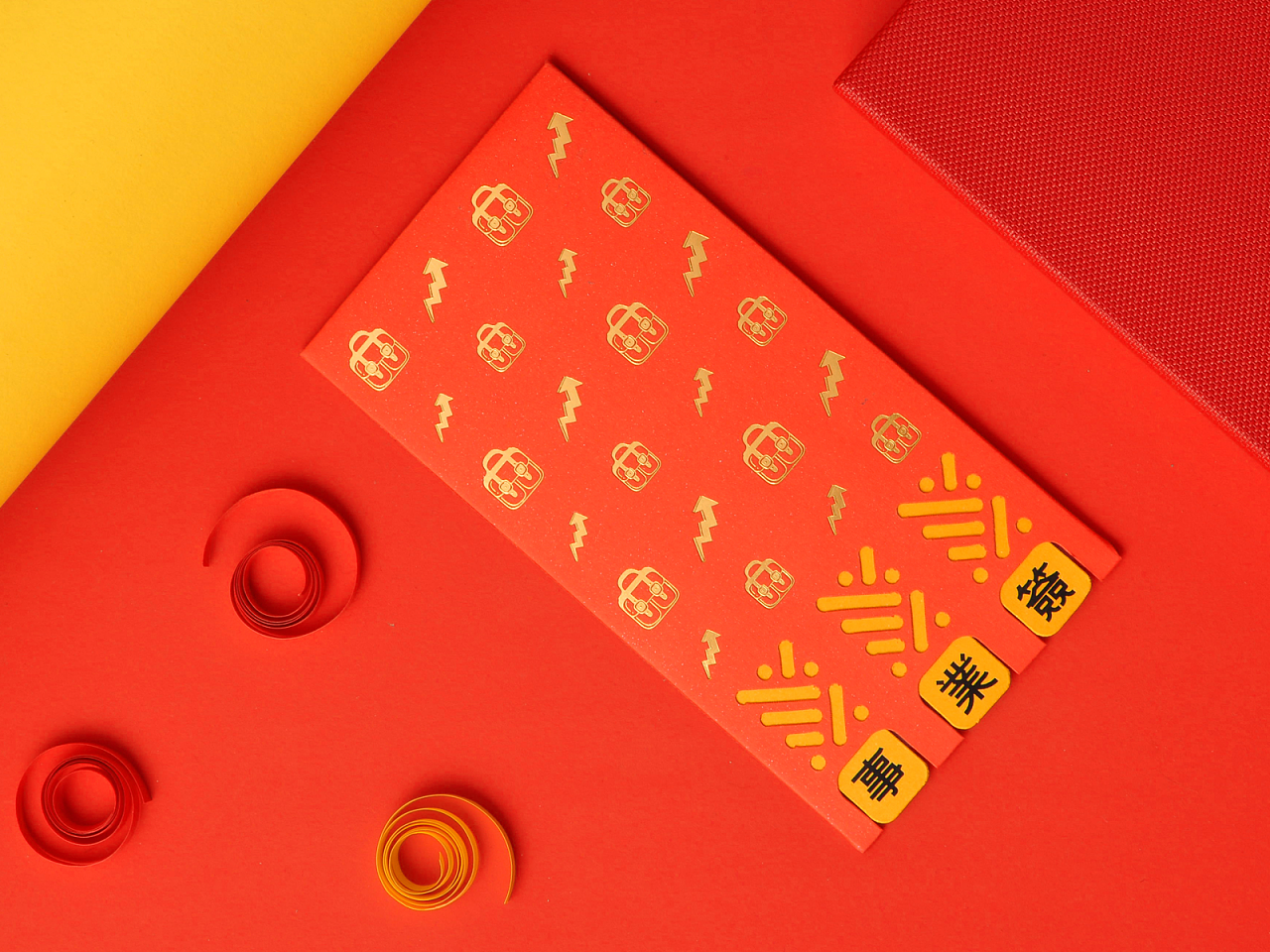 可與你互動的紅包，創意新年紅包定做