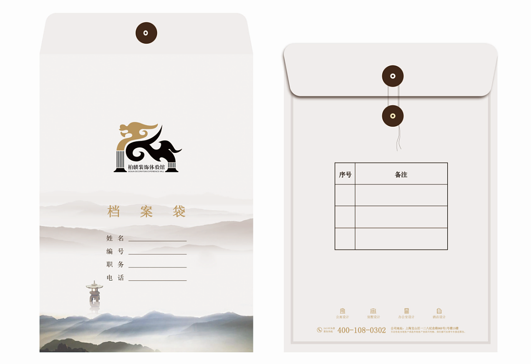 檔案袋定制如何選擇材質 檔案袋定制如何選擇材質