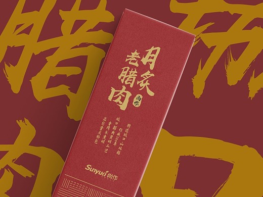 食品包裝制作的要求 食品包裝制作的要求