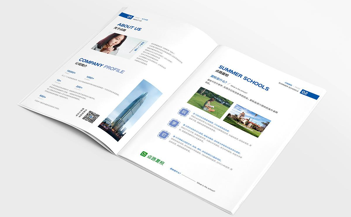 如何篩選畫冊(cè)印刷的紙張? 如何篩選畫冊(cè)印刷的紙張?