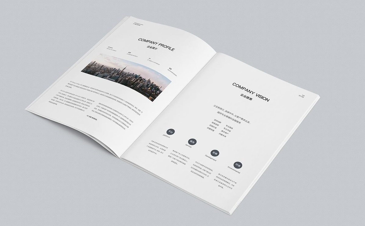 畫(huà)冊(cè)印刷前準(zhǔn)備工作需要注意什么? 畫(huà)冊(cè)印刷前準(zhǔn)備工作需要注意什么?