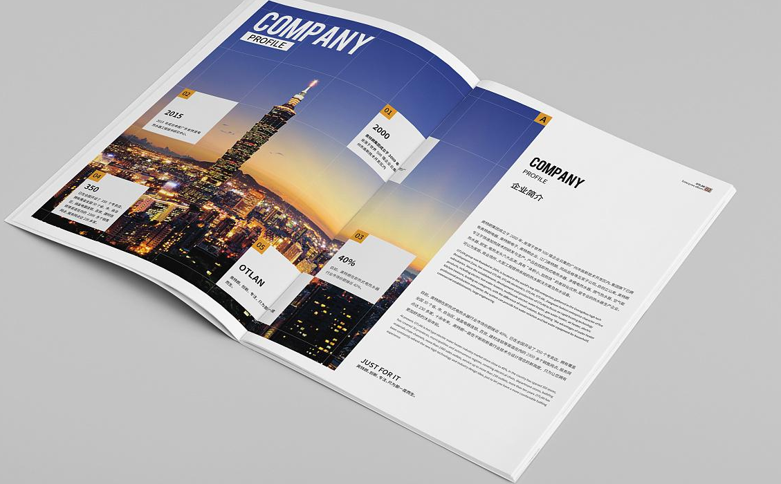 怎樣定位企業(yè)畫冊(cè)設(shè)計(jì)風(fēng)格? 怎樣定位企業(yè)畫冊(cè)設(shè)計(jì)風(fēng)格?