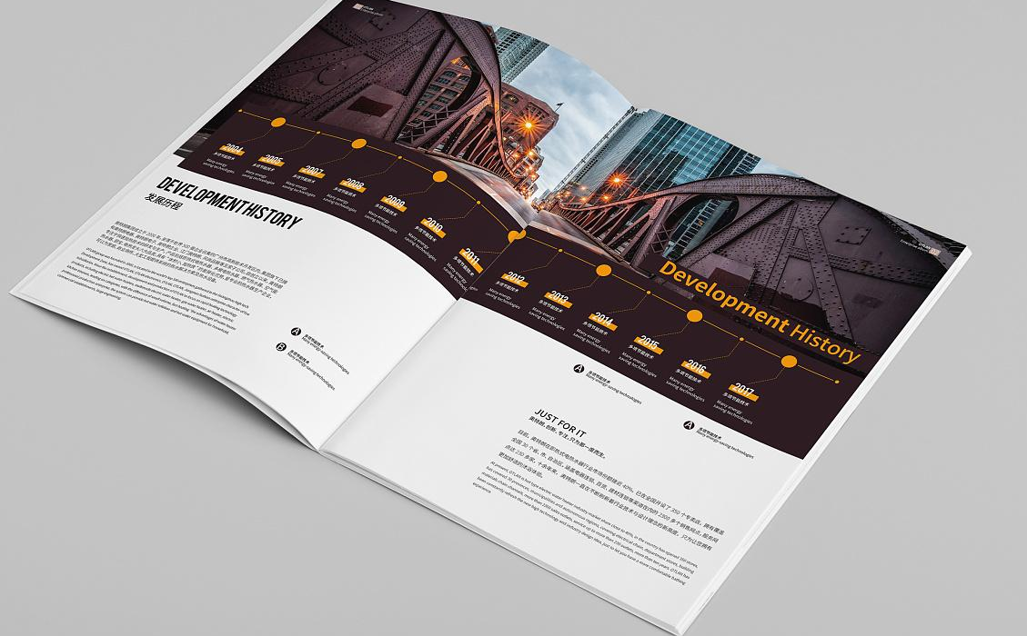 怎樣定位企業(yè)畫冊(cè)設(shè)計(jì)風(fēng)格? 怎樣定位企業(yè)畫冊(cè)設(shè)計(jì)風(fēng)格?