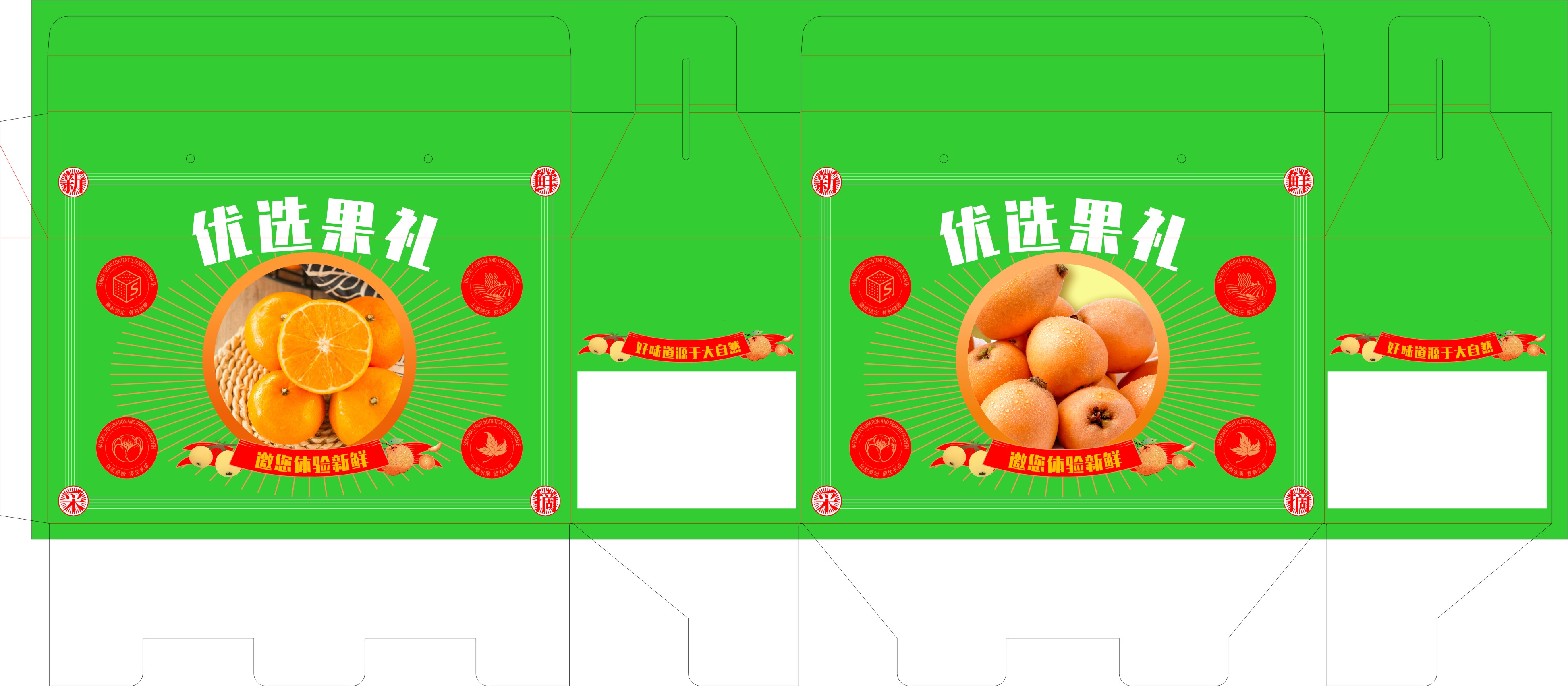 包裝預(yù)留出血位 包裝預(yù)留出血位