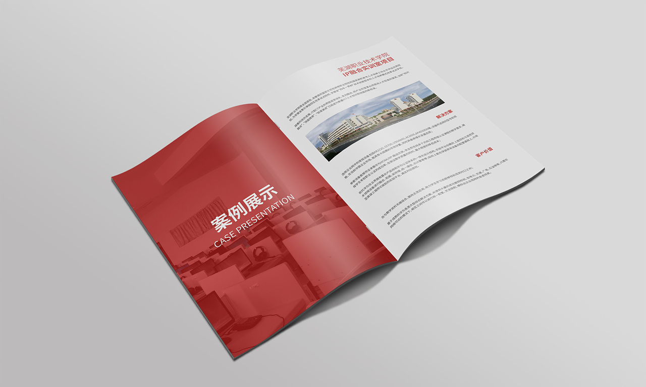 教育畫冊印刷-培訓(xùn)班宣傳冊定制 教育畫冊印刷-培訓(xùn)班宣傳冊定制