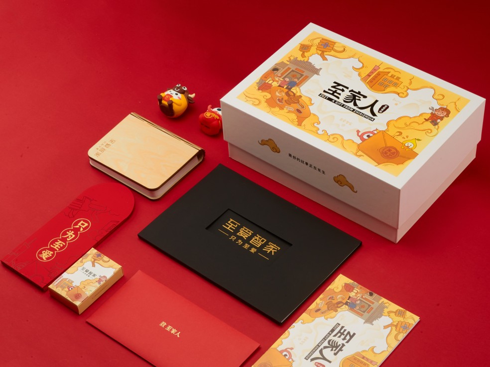禮品盒制作時需要注意什么？.jpg